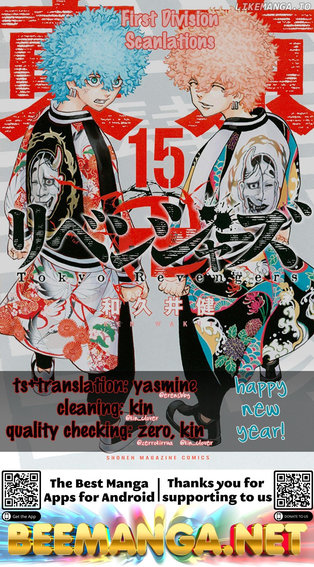 Tokyo Revengers, Chapter 126 image 17